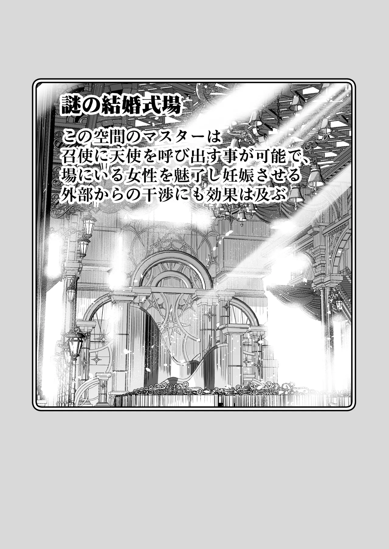 [Shigure Ebi (LeftHand)] Boukensha-chan to Ecchi na Bouken 4 [Digital] numero di immagine  76