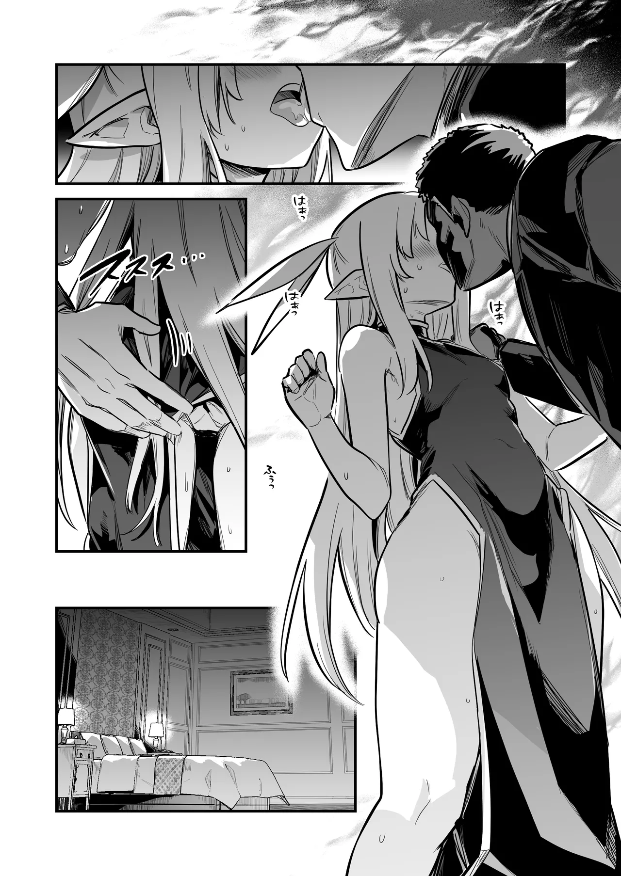 [Shigure Ebi (LeftHand)] Boukensha-chan to Ecchi na Bouken 4 [Digital] numero di immagine  97