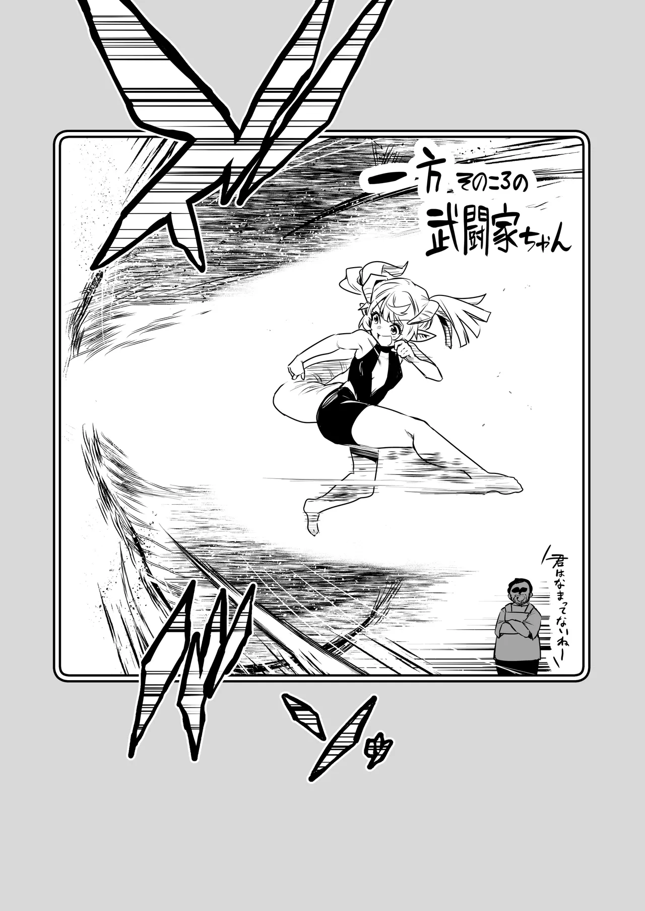 [Shigure Ebi (LeftHand)] Boukensha-chan to Ecchi na Bouken 4 [Digital] numero di immagine  117