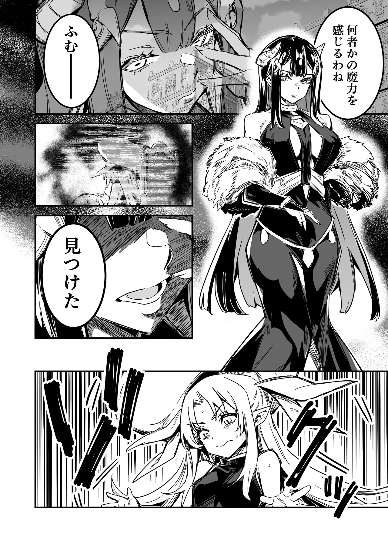 [Shigure Ebi (LeftHand)] Boukensha-chan to Ecchi na Bouken 4 [Digital] numero di immagine  121