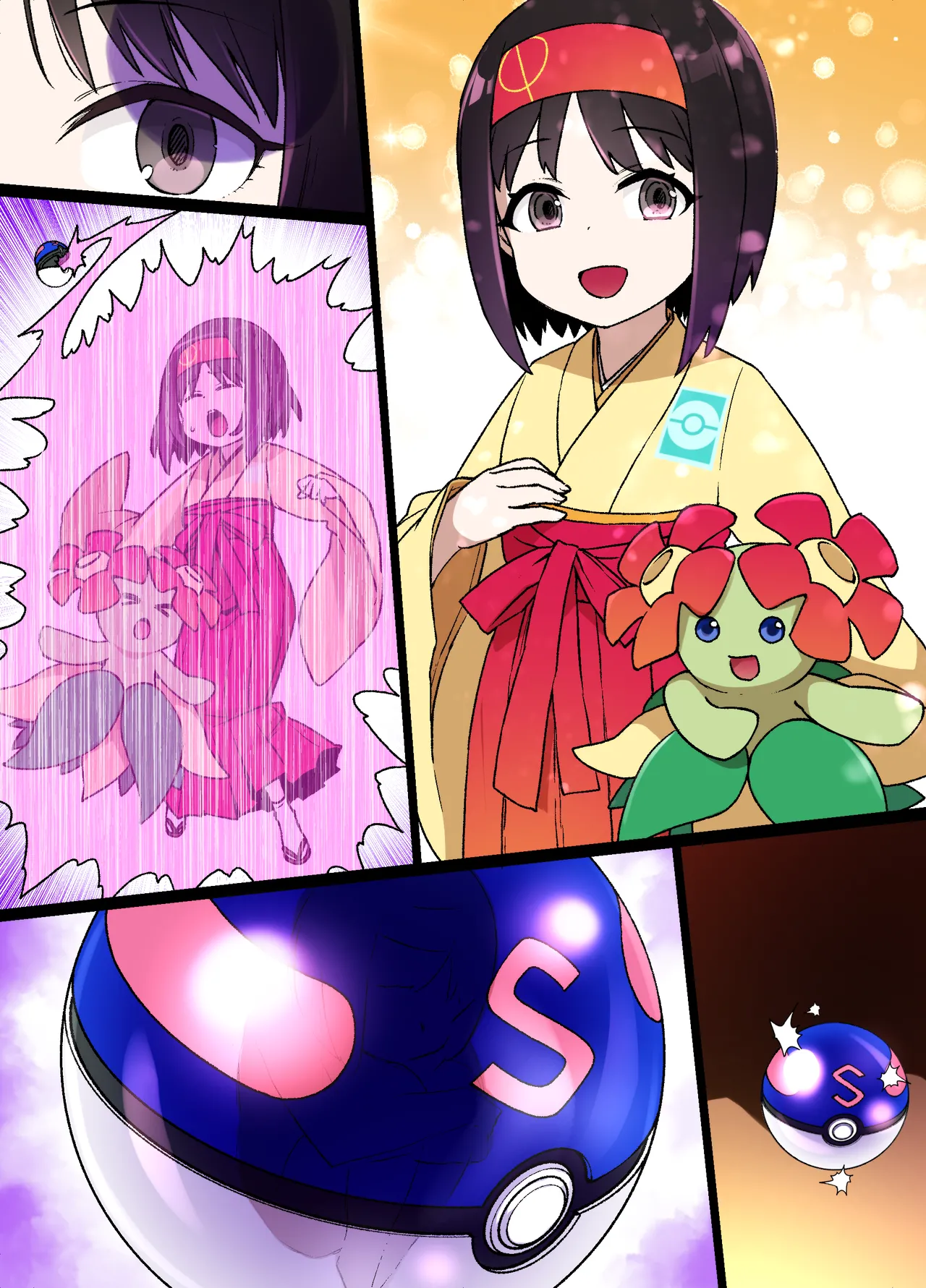 スレイブボールMC 图片编号 6