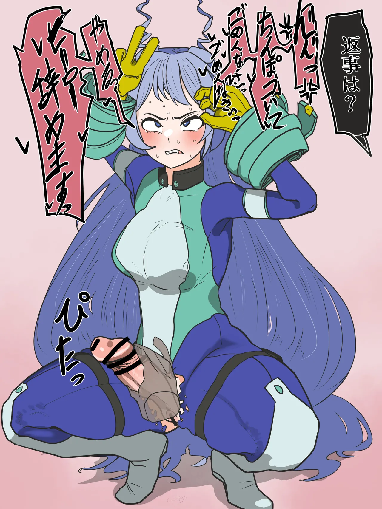 ふた注意。ヒロアカのねじれちゃんが手コキおじさんに堕とされる話 图片编号 14