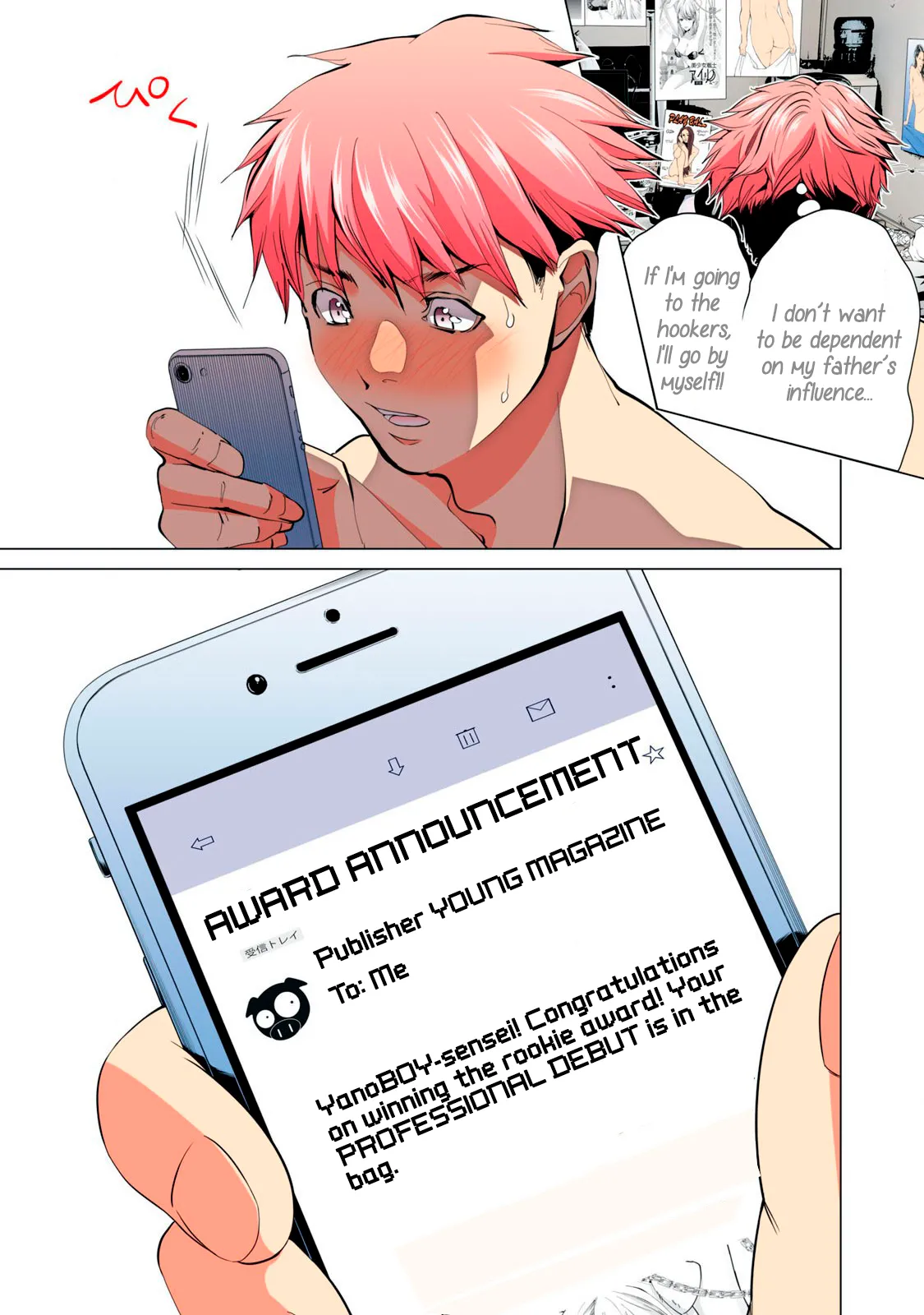 SYNONYM CHAPTER 7.2 [MIYAZAKI MAYA] [ENGLISH] Bildnummer 1