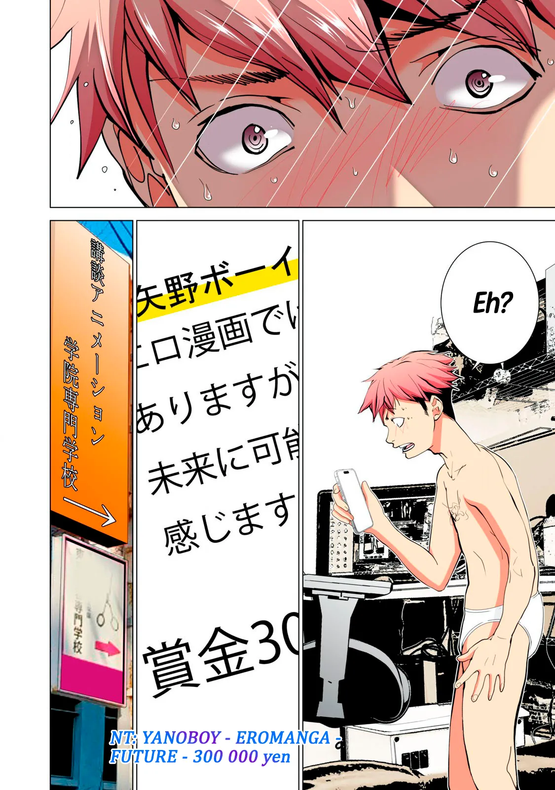 SYNONYM CHAPTER 7.2 [MIYAZAKI MAYA] [ENGLISH] Bildnummer 2