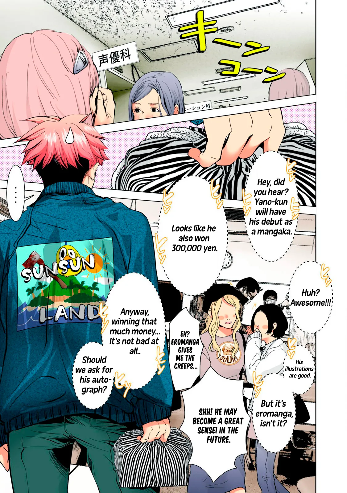 SYNONYM CHAPTER 7.2 [MIYAZAKI MAYA] [ENGLISH] Bildnummer 3