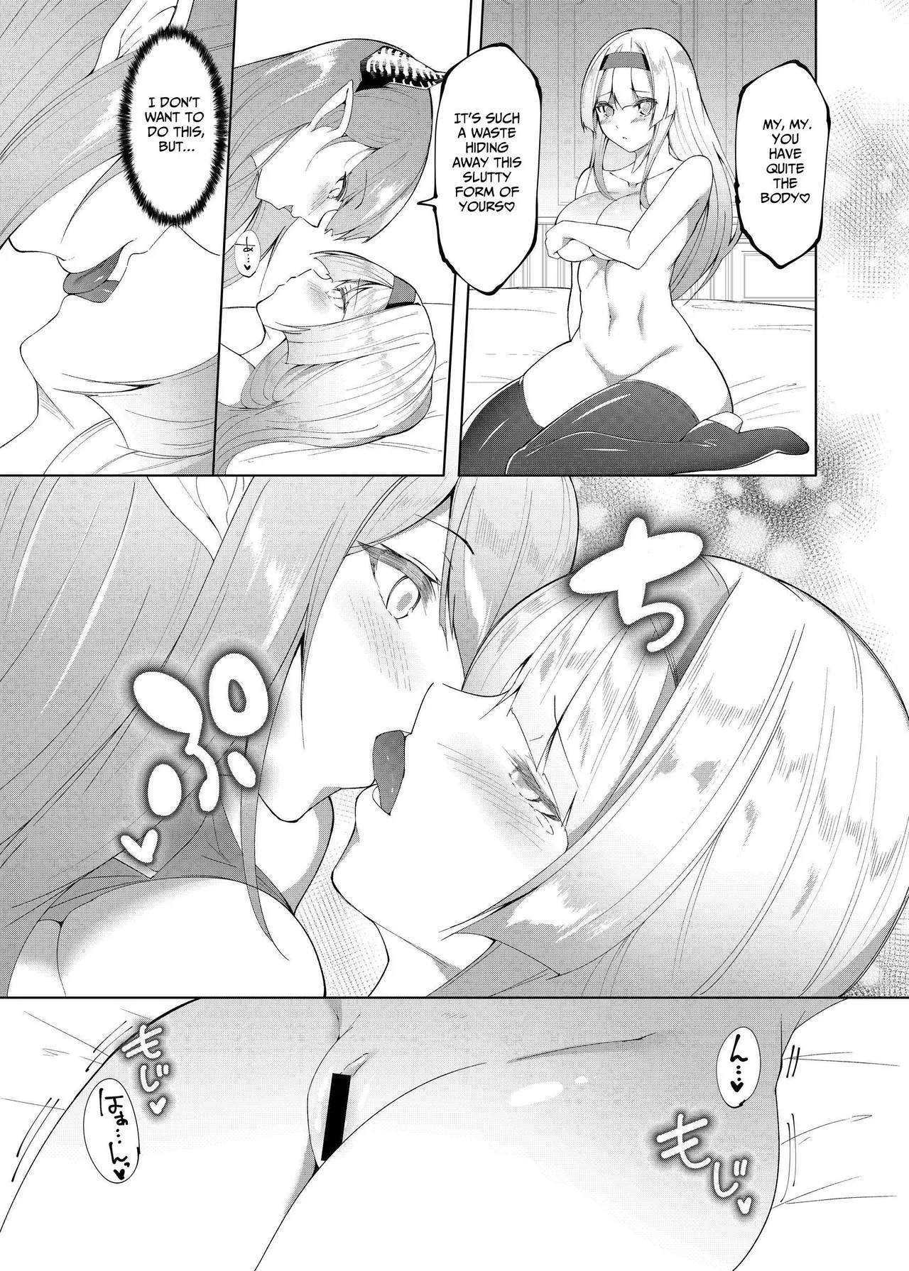 [Random] Princess Fetishism ―A story of a princess knight whose feet and armpit are trained by a demon and becomes a perverted demon.― [English] [IXIA WORKS] 图片编号 14