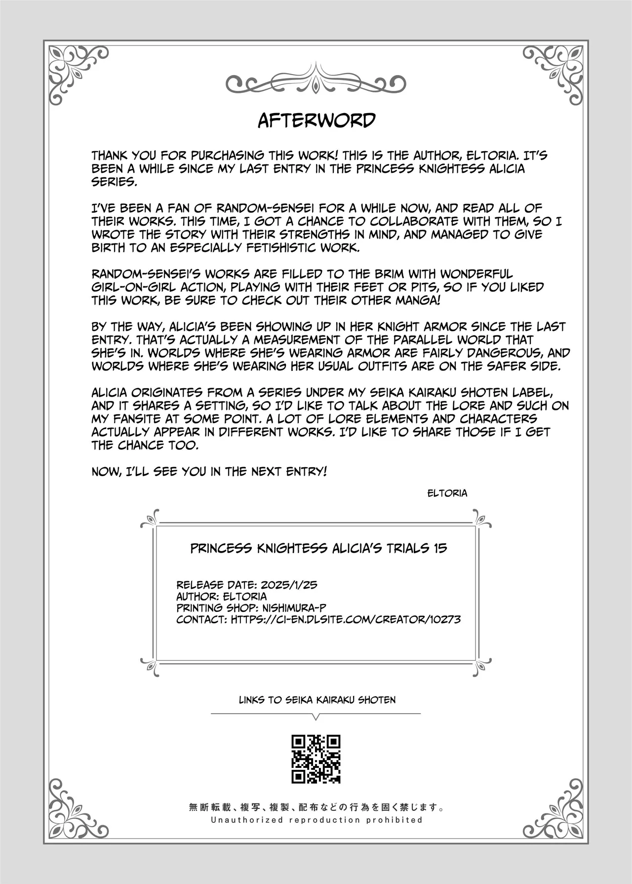 [Random] Princess Fetishism ―A story of a princess knight whose feet and armpit are trained by a demon and becomes a perverted demon.― [English] [IXIA WORKS] 图片编号 35