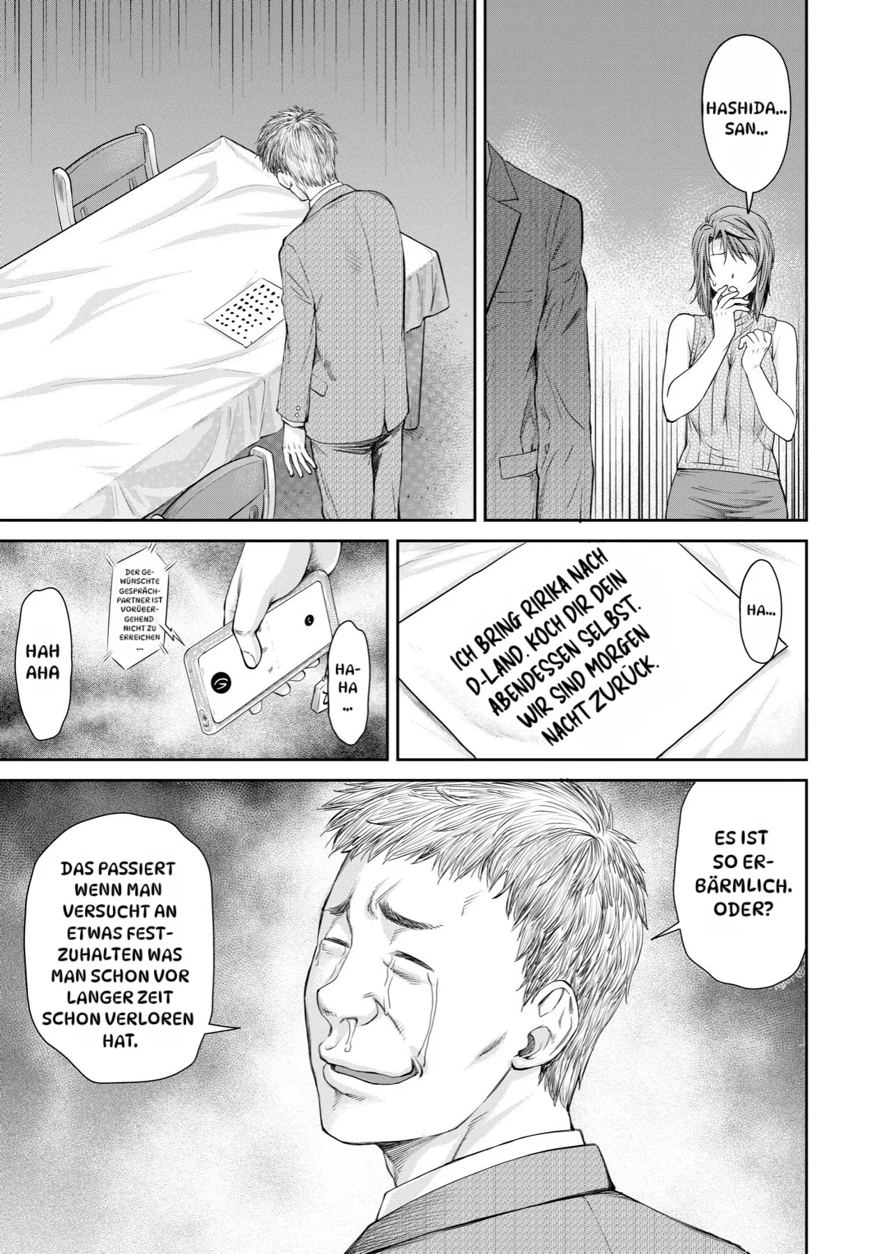 [Nagare Ippon] Oyako no Jijou | Eine Vater-Tochter Situation (Kaname Date Chuu) [German] [BR1.0N4K] [Decensored] [Digital] 图片编号 9