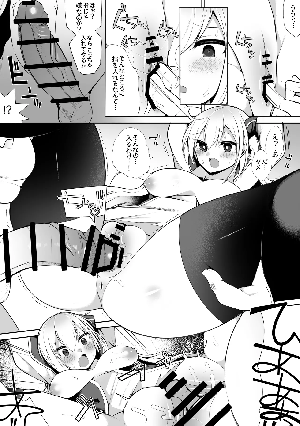 [sabuustar] Sentouki - Raye (Yu-Gi-Oh! OCG) Bildnummer 2