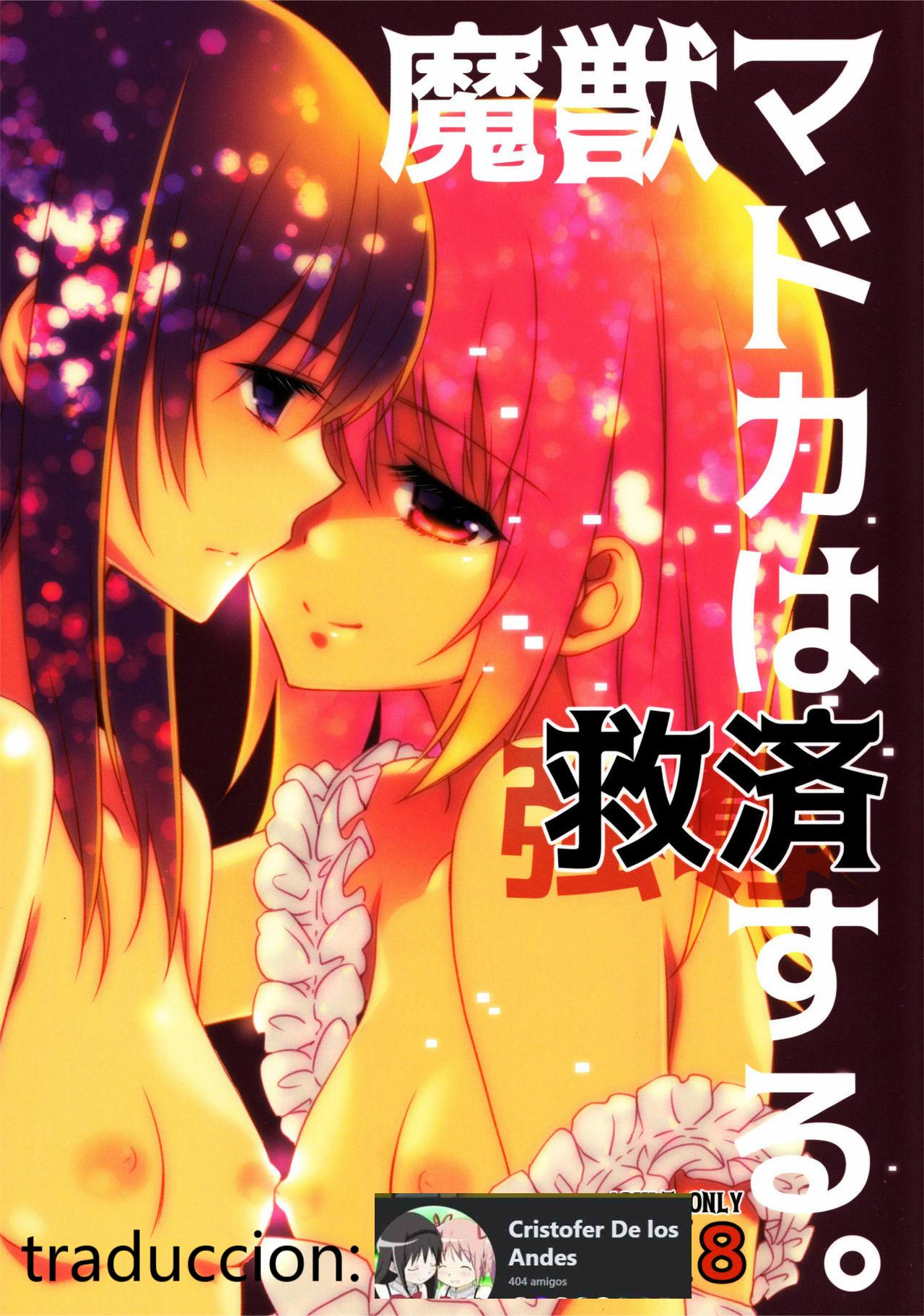 (C90) [Fukuya (Tama II)] Majuu Madoka wa Kyuusai Suru. (Puella Magi Madoka Magica)spanish](traduccion:CristoferDeLosAndes) изображение № 1