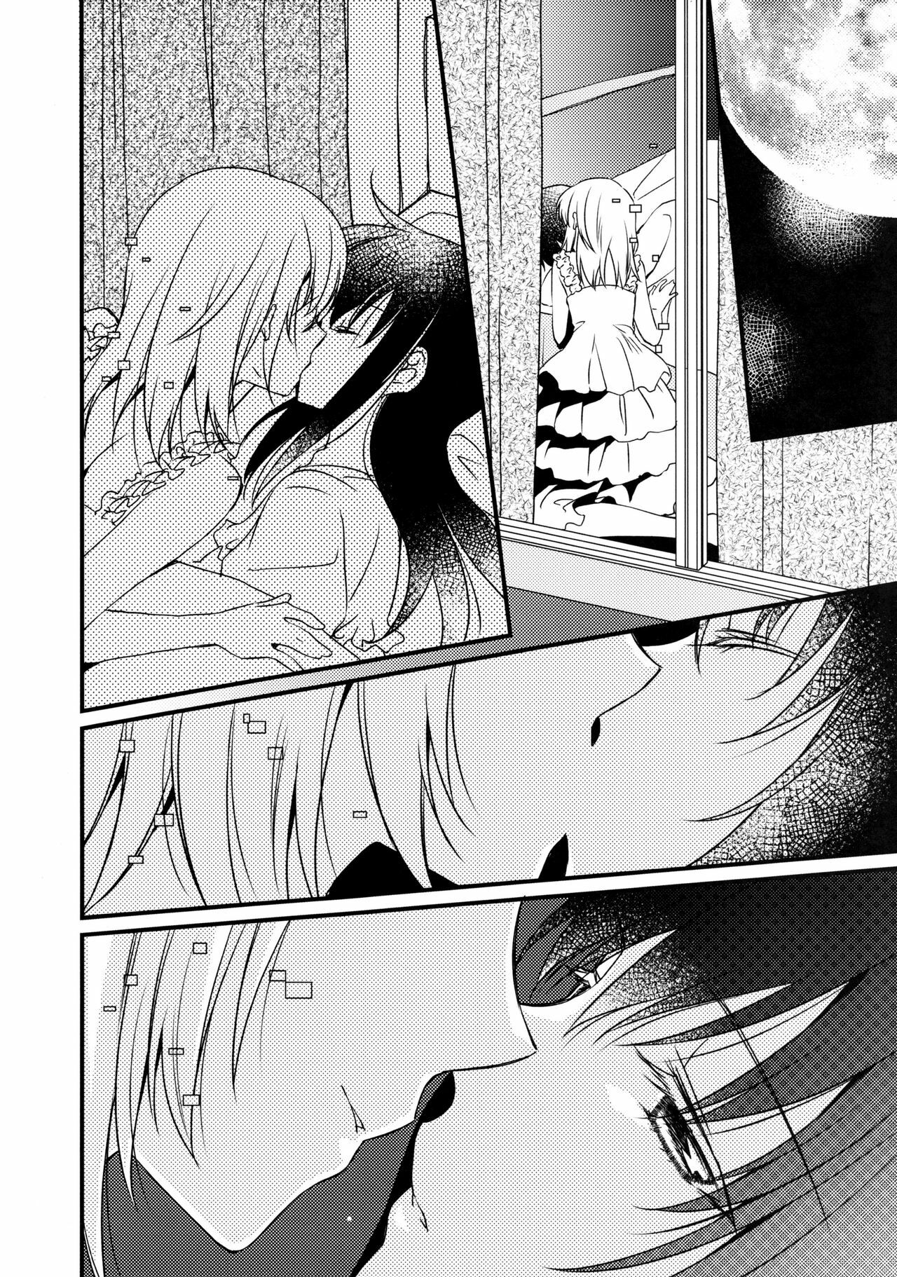 (C90) [Fukuya (Tama II)] Majuu Madoka wa Kyuusai Suru. (Puella Magi Madoka Magica)spanish](traduccion:CristoferDeLosAndes) изображение № 5