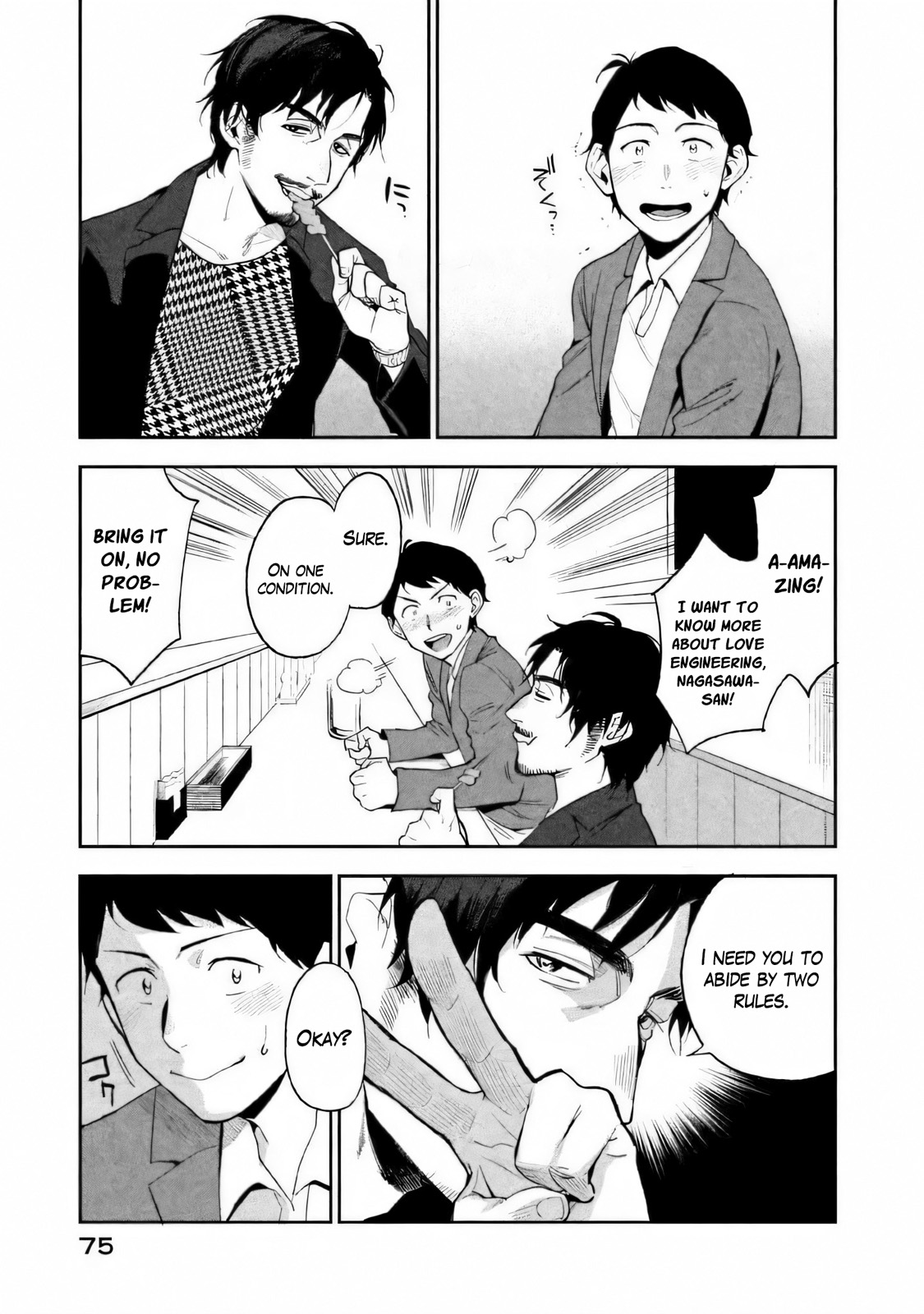 Boku wa Ai o Shoumei Shiyou to Omou CHAPTER 2 Bildnummer 12