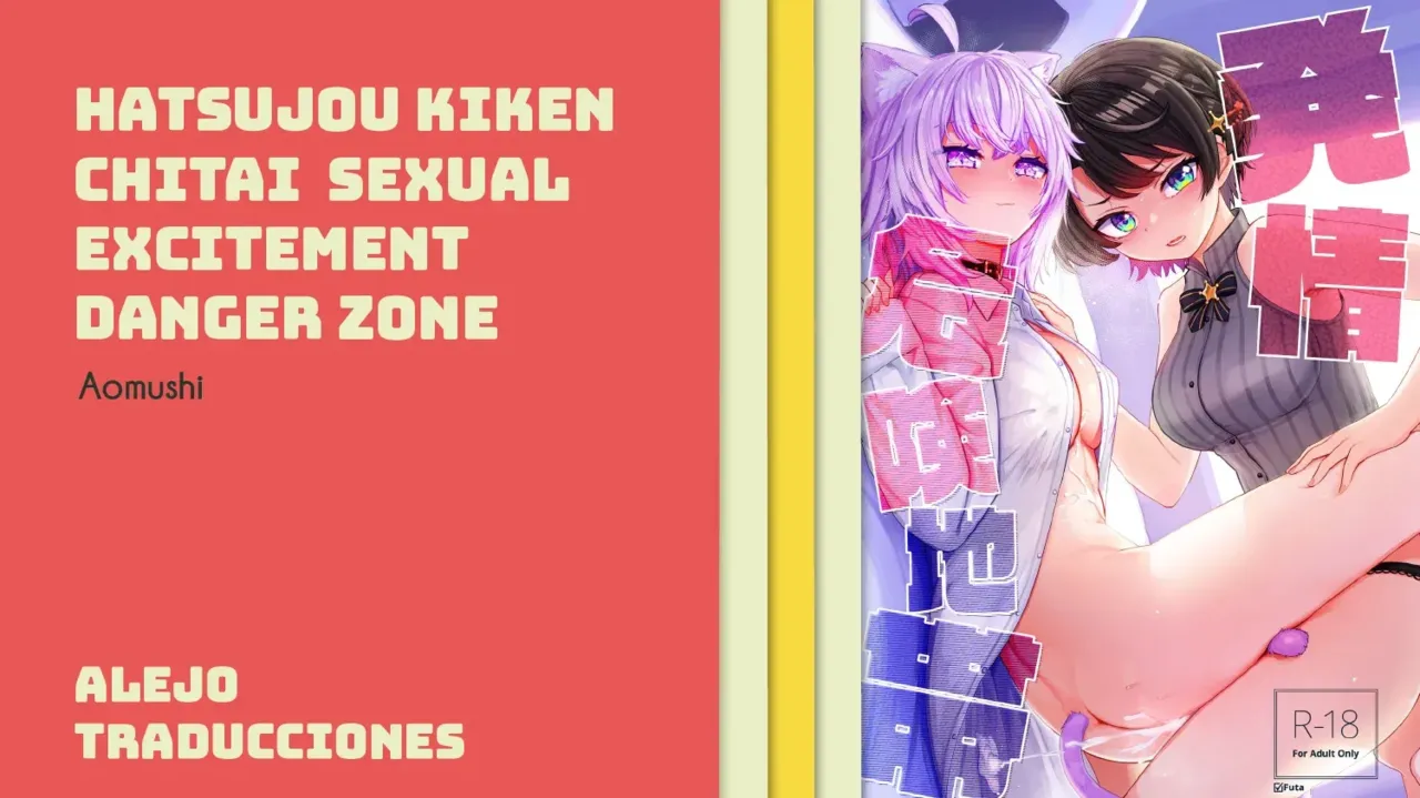 [Yakitate Jamaica A (Aomushi)] Hatsujou Kiken Chitai | Peligrosa Zona de Excitación Sexual (Oozora Subaru, Nekomata Okayu) [Spanish] [Alejo traducciones] [Digital] 图片编号 25