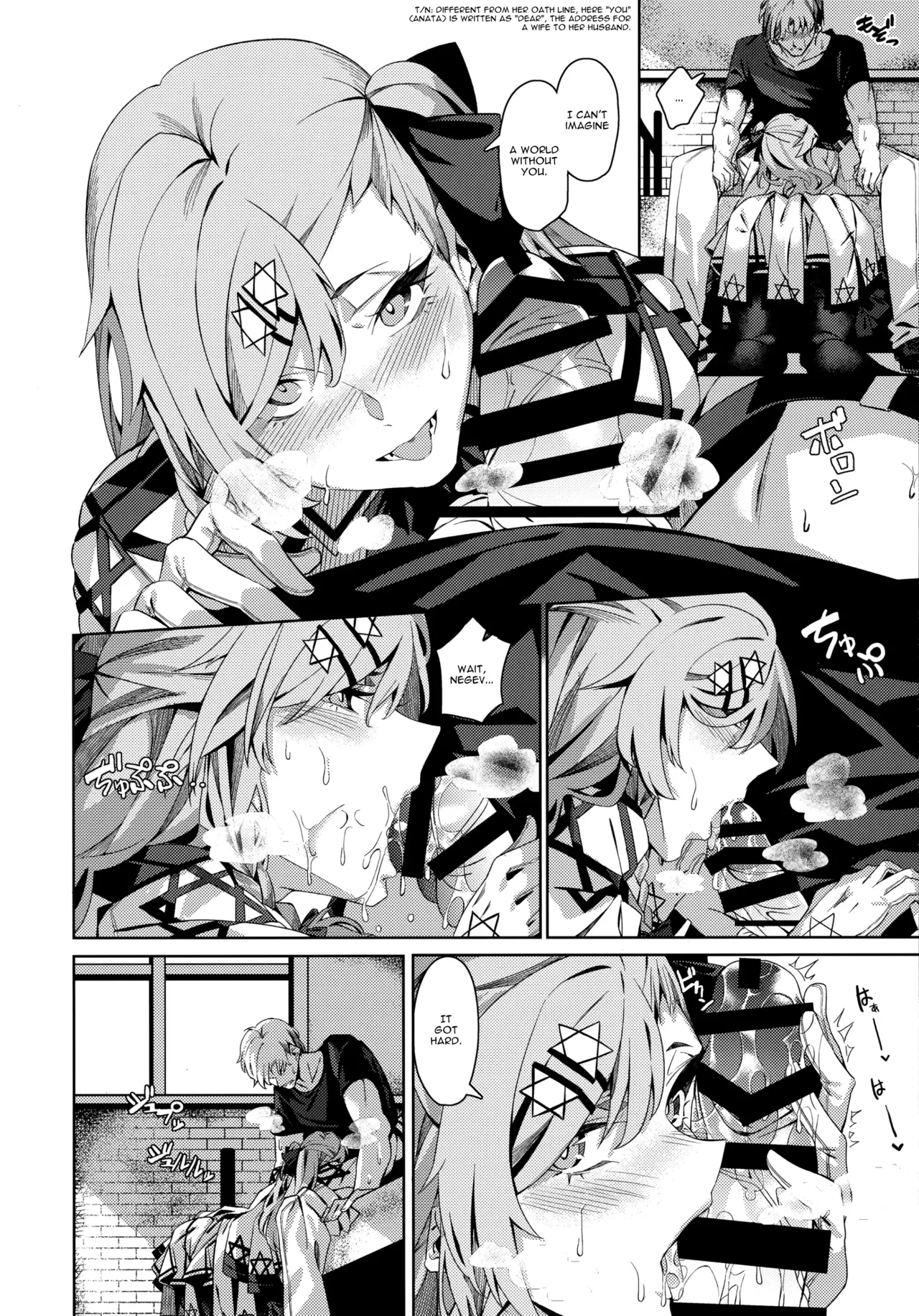 (SC2019 Autumn) [Nigatsu no Santousei (Asaka)] You'll Make Me iLL (Girls' Frontline) [English] numero di immagine  7