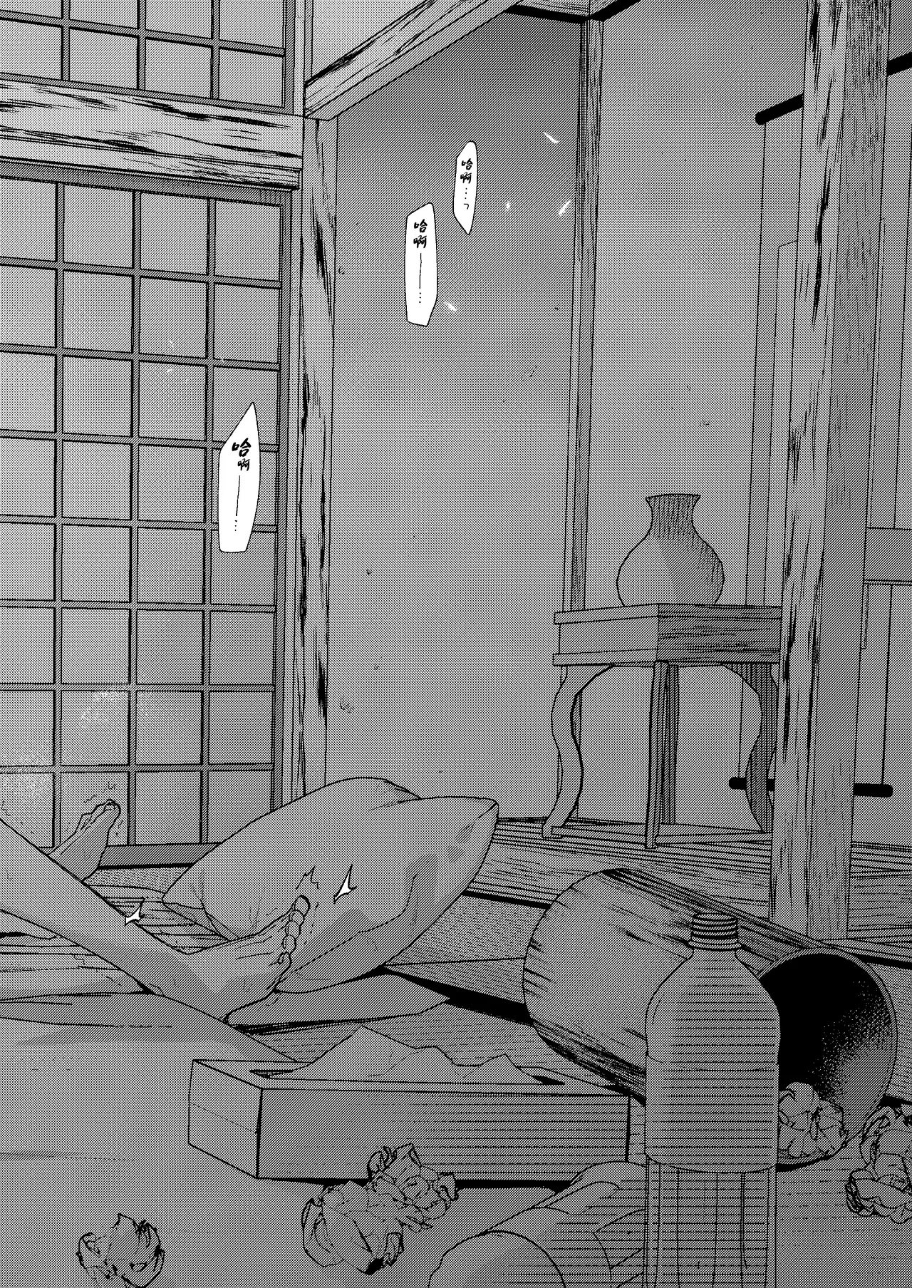 [Sakida Shoten (Sakida Saki)] Mako-senpai ni Taberareru. ~Chiisakute Dekkai Ama Sado Senpai ni Otosareru~ [Chinese] [Digital] numero di immagine  42