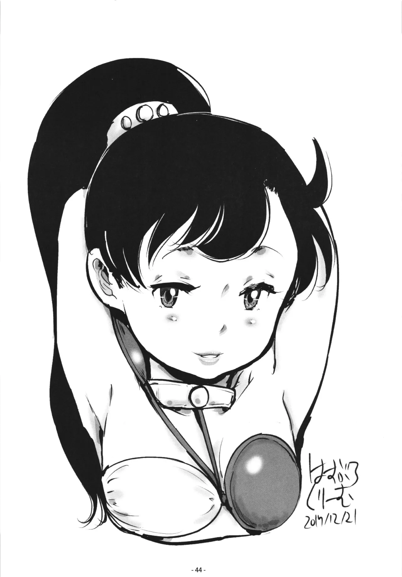 [DoubleReverse (Reverse no Ken)] Cream Lemon 40th ANNIVERSARY SIDE B image number 44