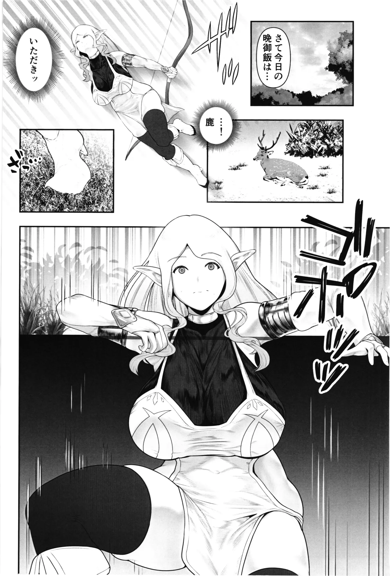 [Tobakendoubu (Mabo Nasu)] Niizuma Elf × Shokusyu 图片编号 4