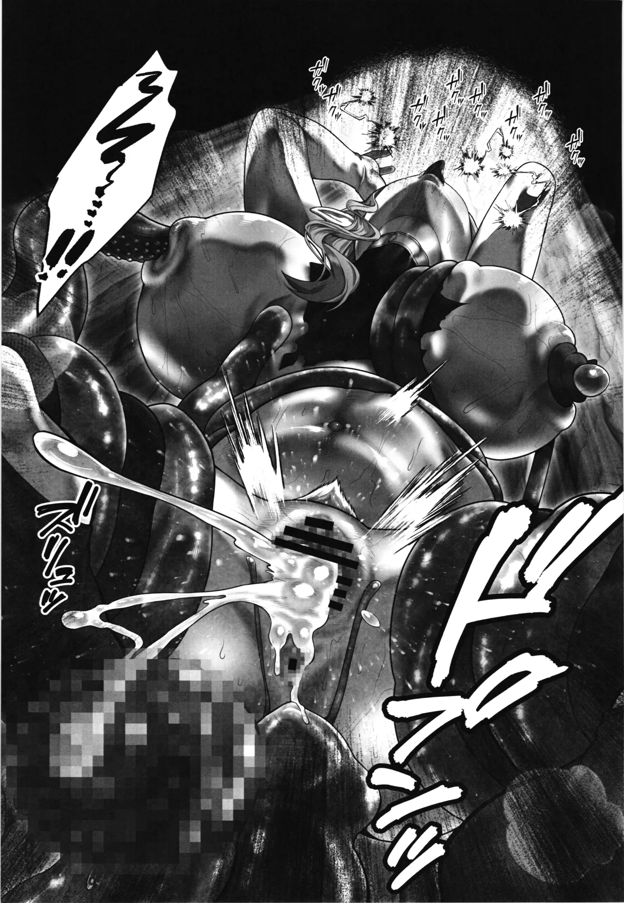 [Tobakendoubu (Mabo Nasu)] Niizuma Elf × Shokusyu 图片编号 11