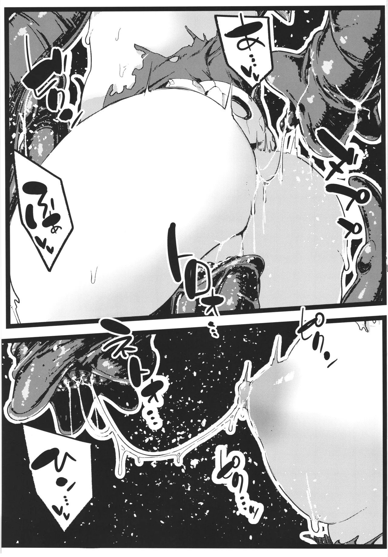 [Berosu-ya (Berosu)] DEFEAT OF RUBY Buzama！Shokusyu jigoku haibokuhen！！ изображение № 22