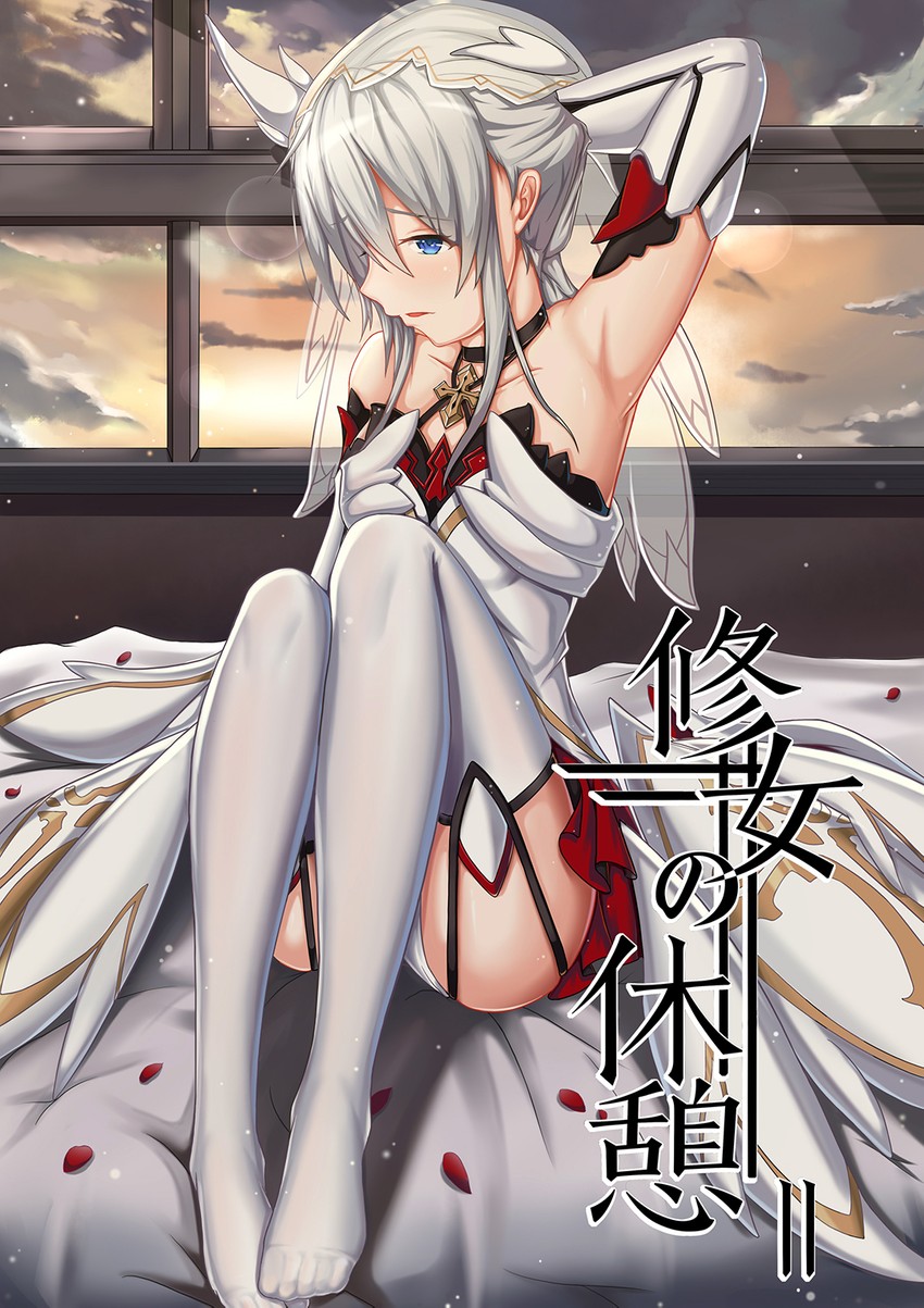 修女の休憩II  修女的休憩 崩坏3 德丽莎 雪ノ嵐&异端丶 图片编号 1