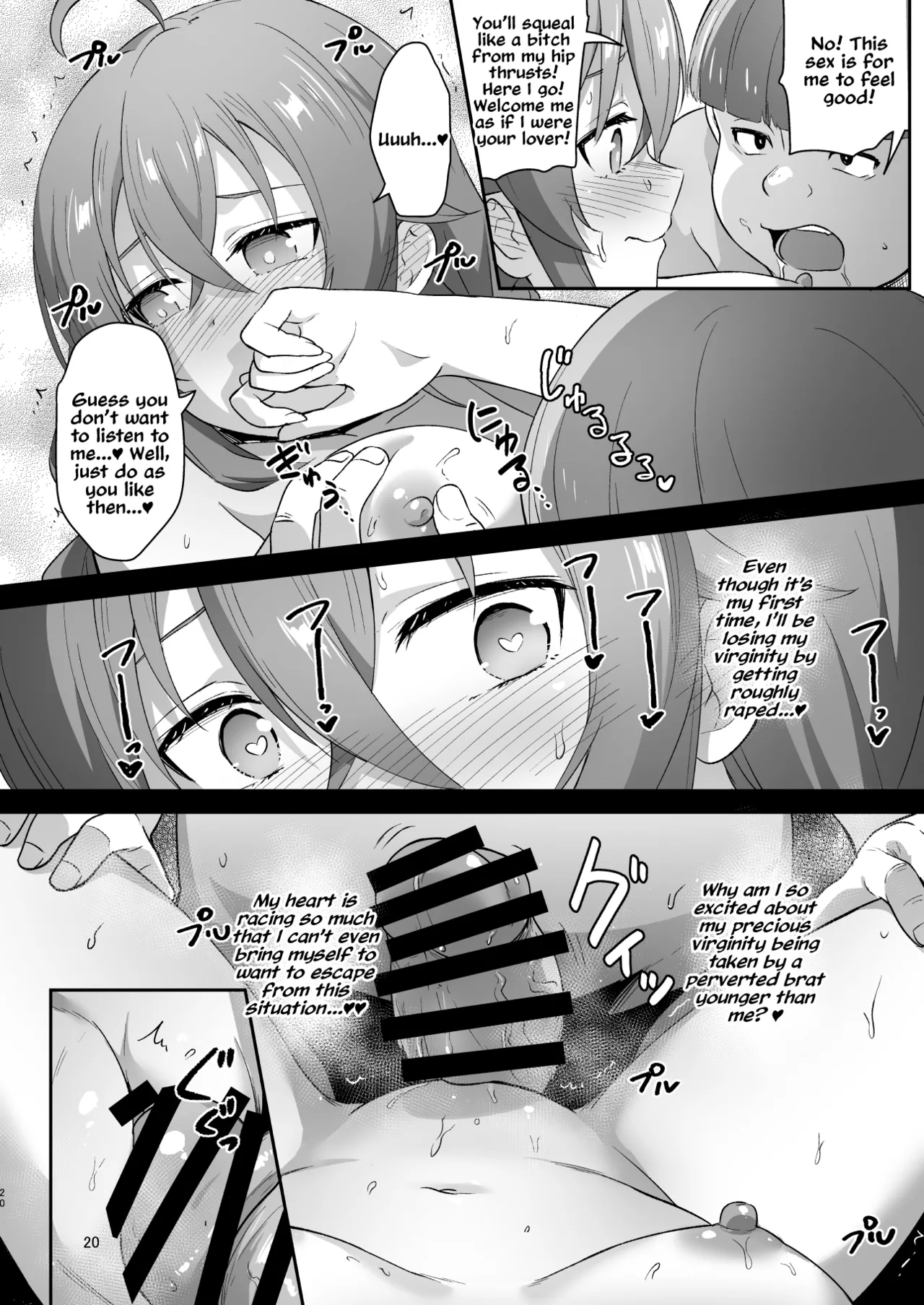 (C105) [chested (Tokupyon)] BAD END HEAVEN 5 (Mushoku Tensei ~Isekai Ittara Honki Dasu~) [English] imagen número 19