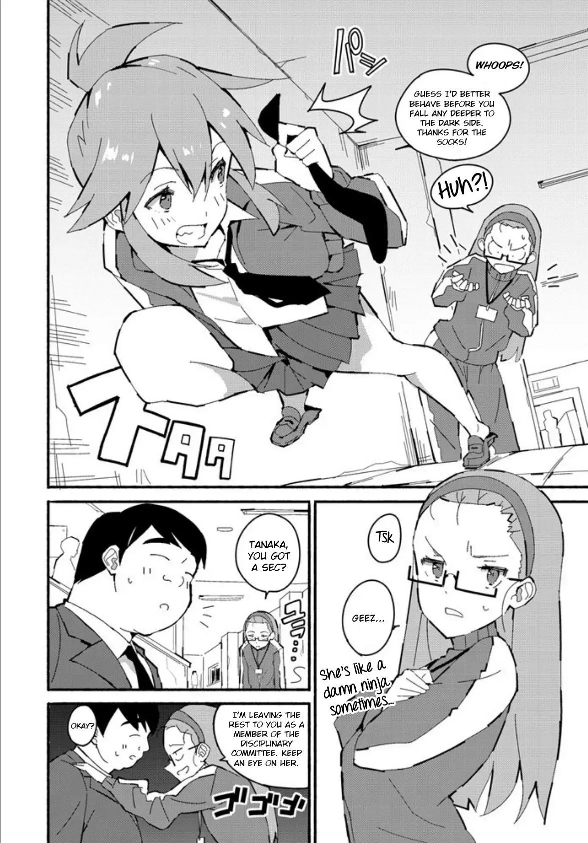 [Vanicooo] Tomboy Trample (COMIC Penguin Club 2020-08) + Bonus Page image number 2