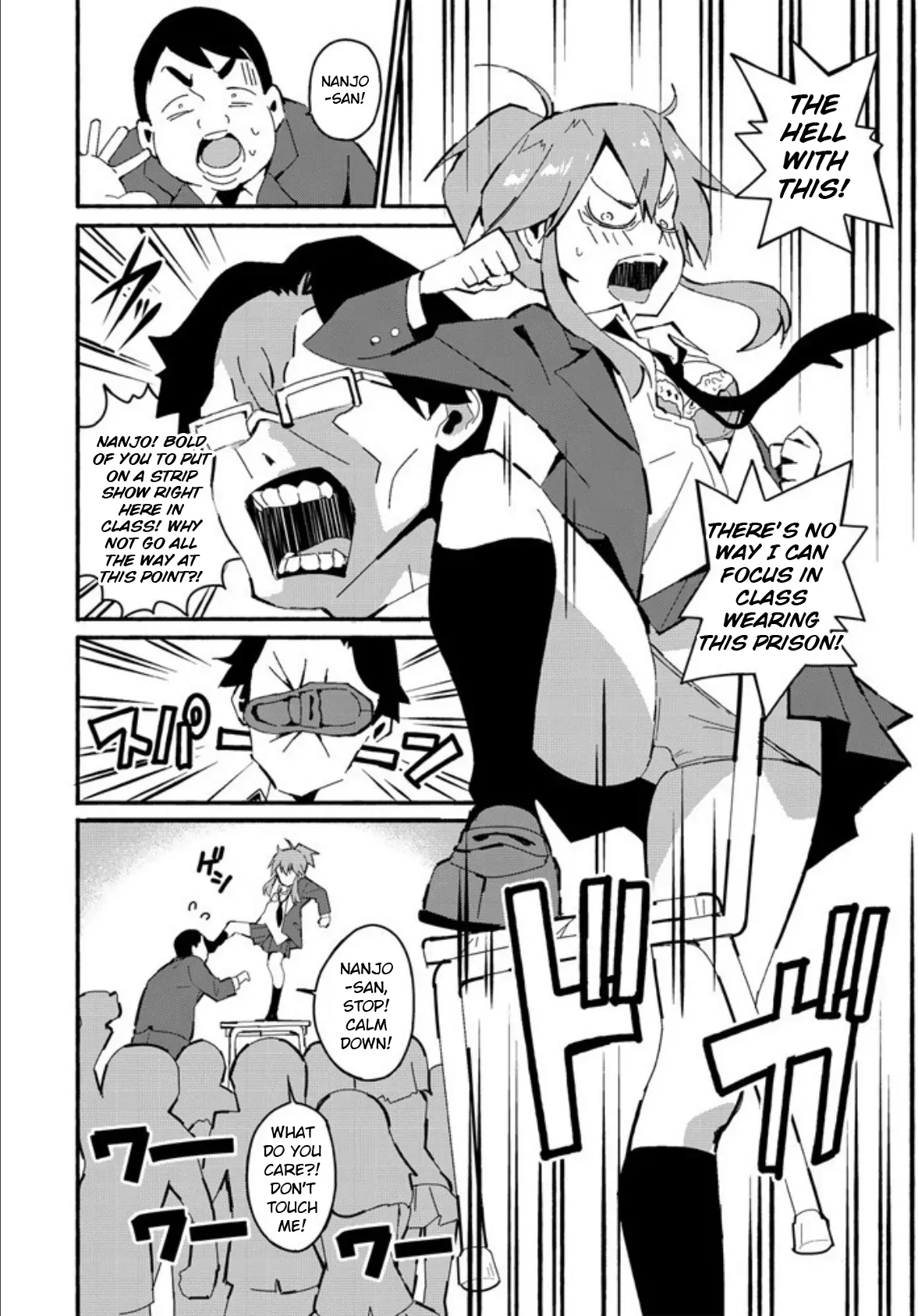 [Vanicooo] Tomboy Trample (COMIC Penguin Club 2020-08) + Bonus Page image number 4