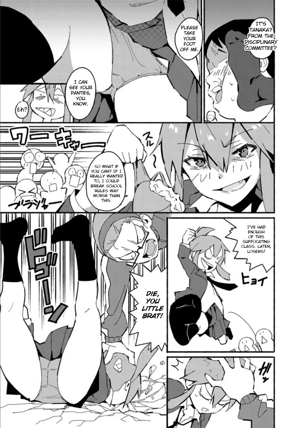 [Vanicooo] Tomboy Trample (COMIC Penguin Club 2020-08) + Bonus Page image number 5