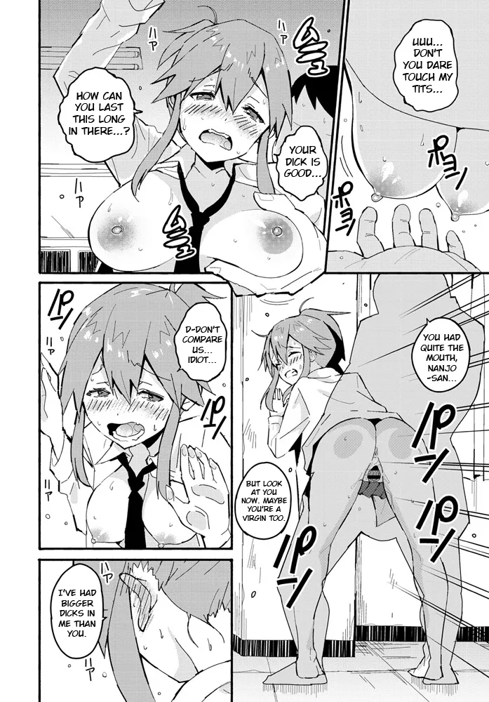 [Vanicooo] Tomboy Trample (COMIC Penguin Club 2020-08) + Bonus Page image number 14