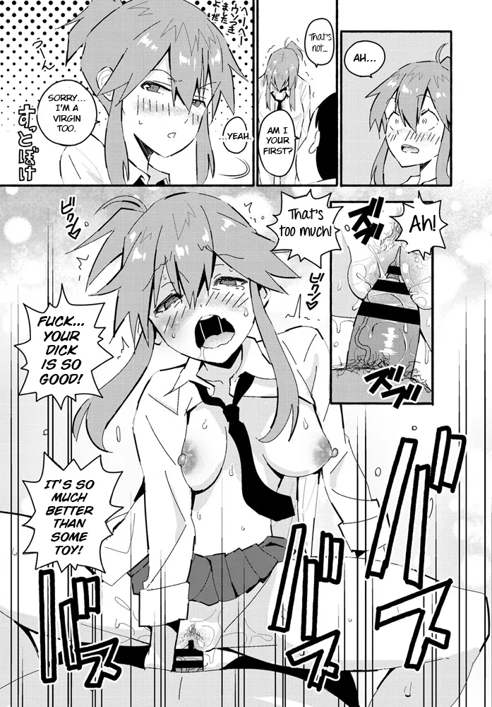 [Vanicooo] Tomboy Trample (COMIC Penguin Club 2020-08) + Bonus Page image number 17