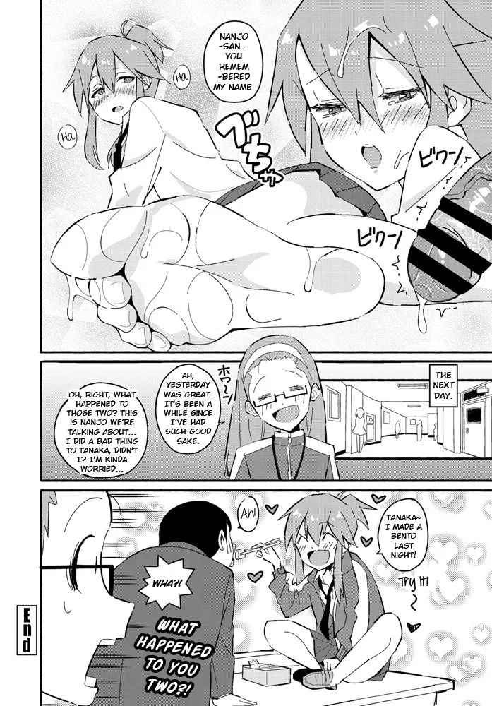 [Vanicooo] Tomboy Trample (COMIC Penguin Club 2020-08) + Bonus Page image number 20