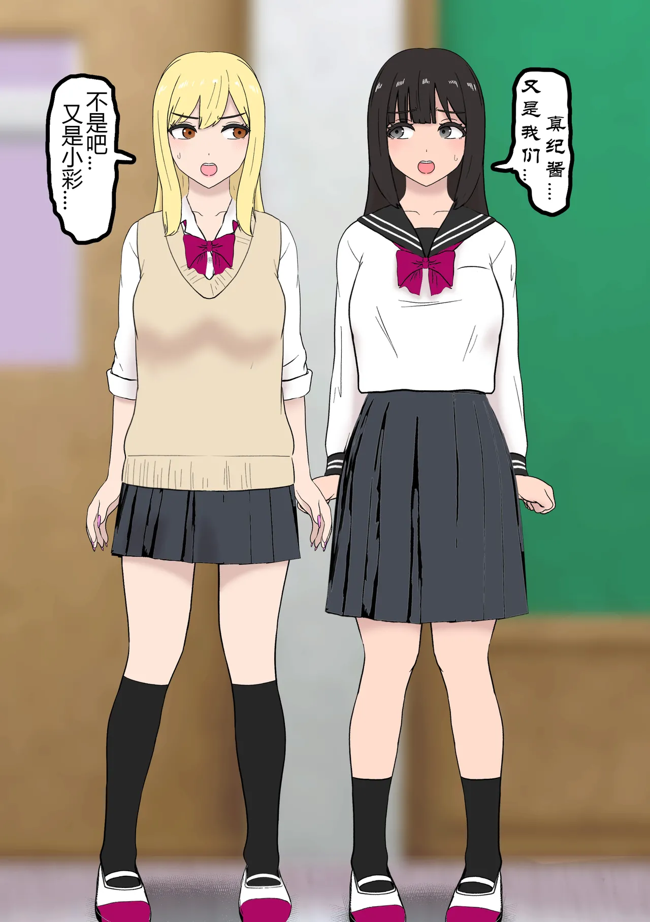 [Tonten] Fūki Torishimari Kiroku 4 [chinese][有条色狼汉化] imagen número 5