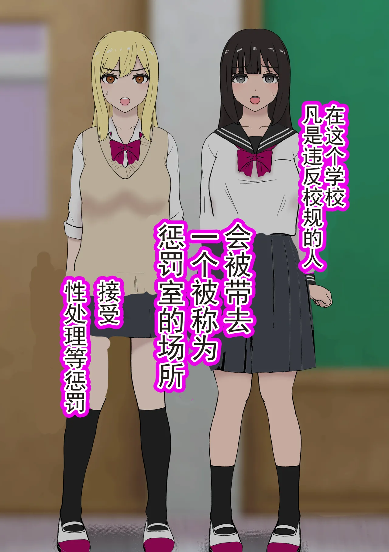 [Tonten] Fūki Torishimari Kiroku 4 [chinese][有条色狼汉化] imagen número 6