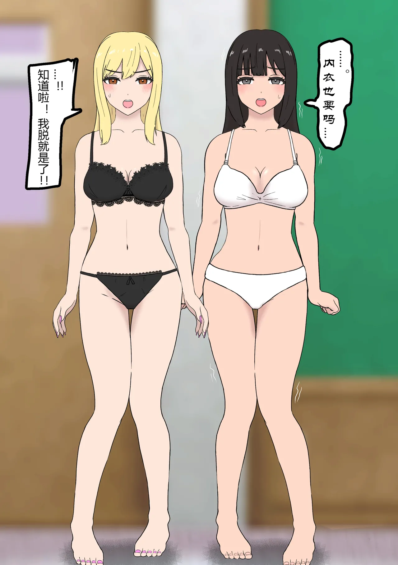 [Tonten] Fūki Torishimari Kiroku 4 [chinese][有条色狼汉化] imagen número 8