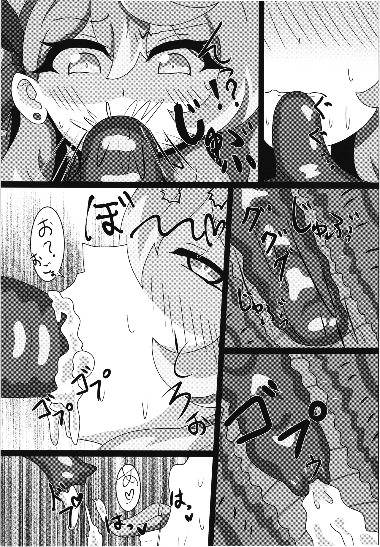 [Niziyumedokoro (Yakuhina)] Taima nin Ako 图片编号 9