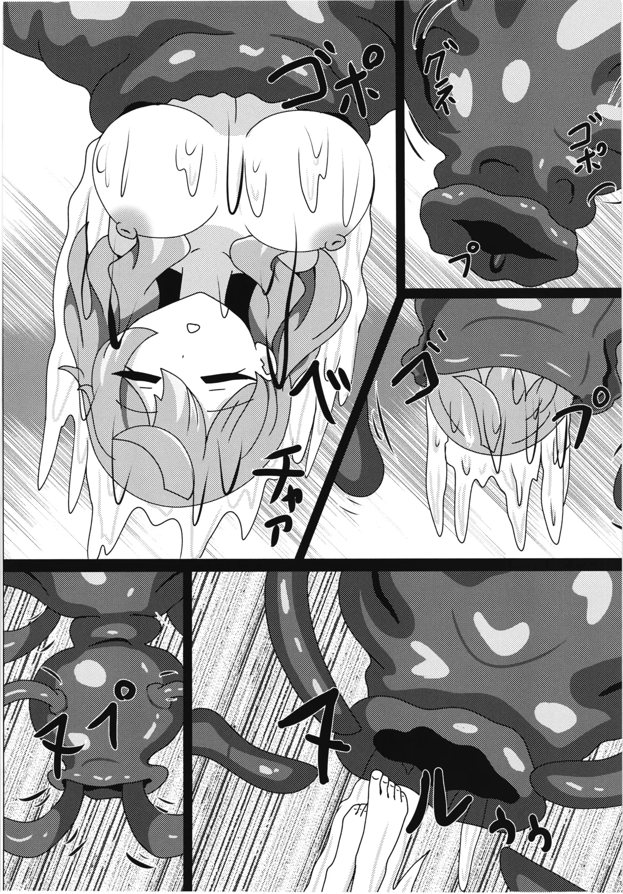 [Niziyumedokoro (Yakuhina)] Taima nin Ako 图片编号 20