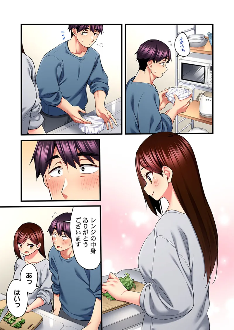 [Girigirimai] Uta no Onee-san Datte H Shitai ~Konnakao, TV no Mae Minna ni wa Miserarenai yo... 26-28 画像番号 5