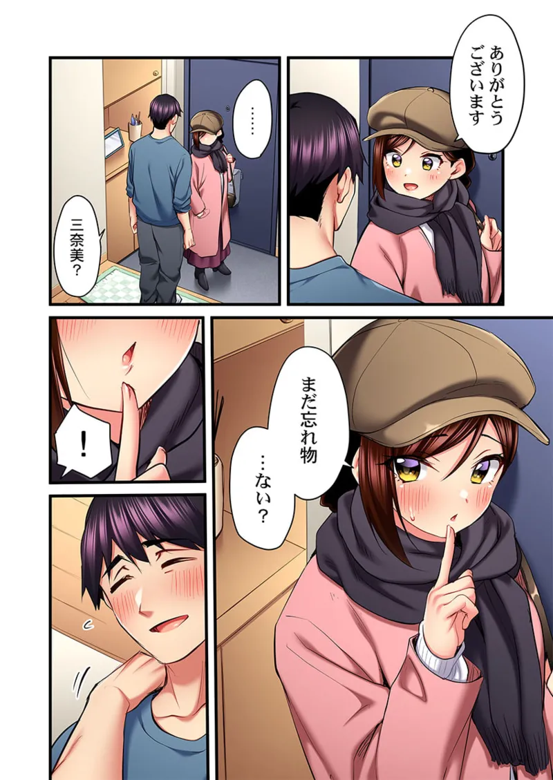 [Girigirimai] Uta no Onee-san Datte H Shitai ~Konnakao, TV no Mae Minna ni wa Miserarenai yo... 26-28 画像番号 24