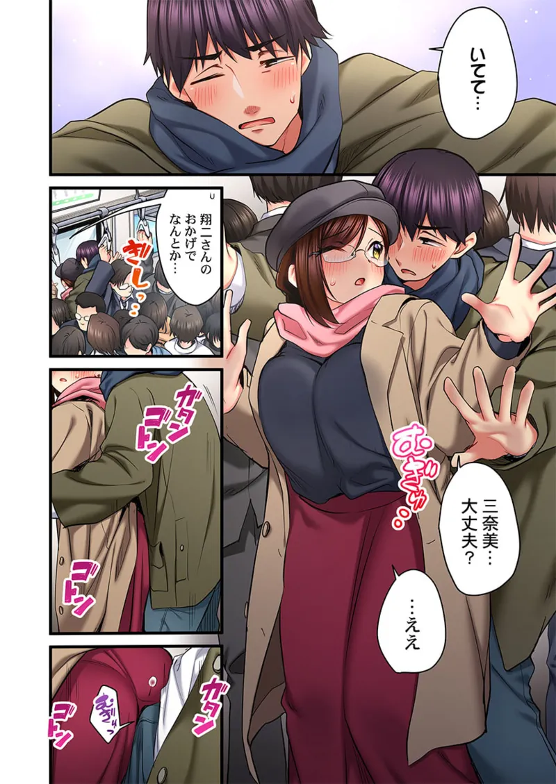 [Girigirimai] Uta no Onee-san Datte H Shitai ~Konnakao, TV no Mae Minna ni wa Miserarenai yo... 26-28 画像番号 40