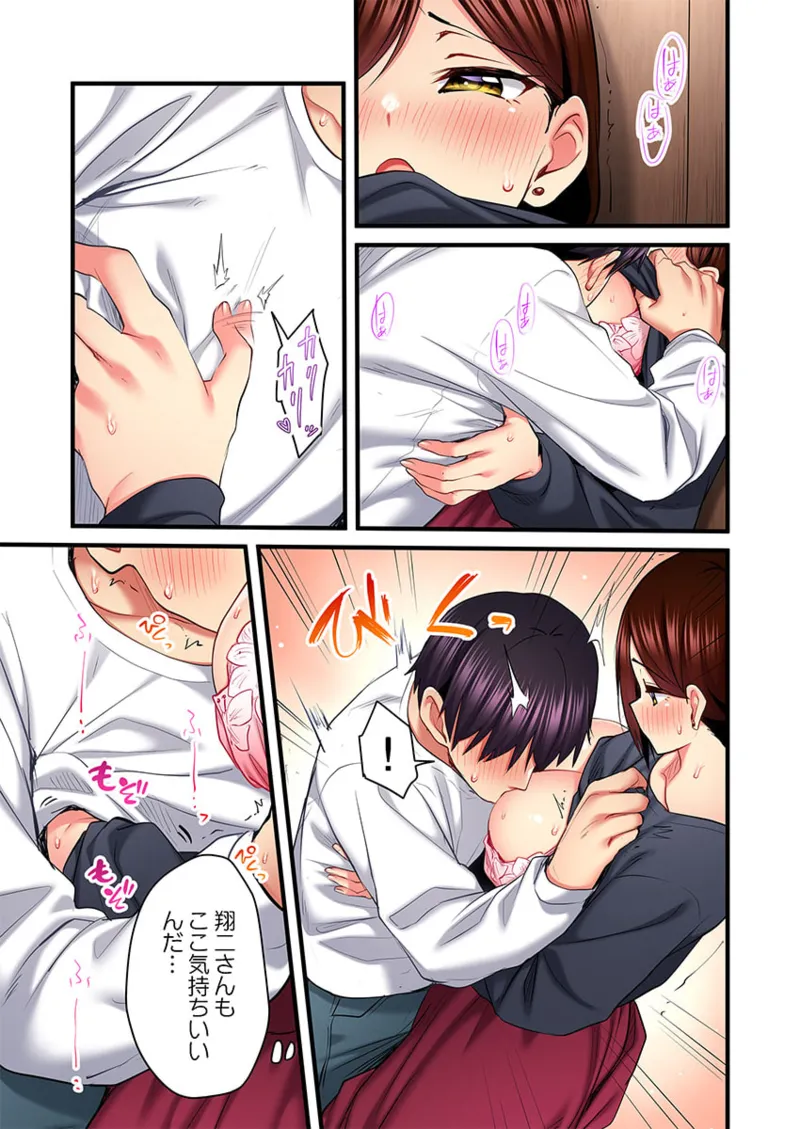 [Girigirimai] Uta no Onee-san Datte H Shitai ~Konnakao, TV no Mae Minna ni wa Miserarenai yo... 26-28 画像番号 45