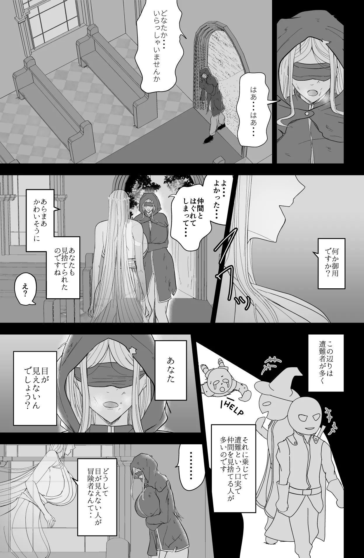 [Ringojam (Ringo)] Aglaia Milk Church 图片编号 2