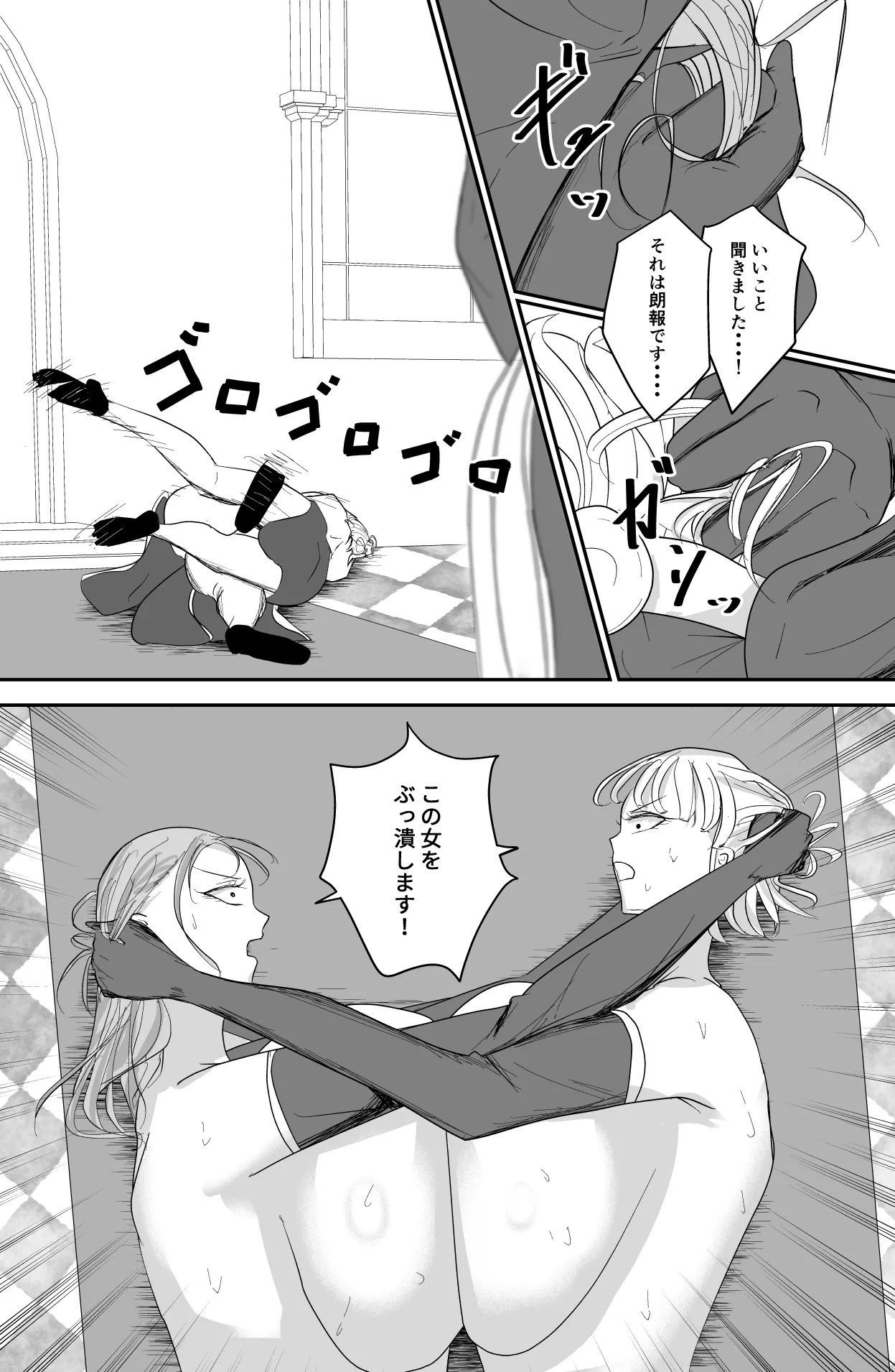 [Ringojam (Ringo)] Aglaia Milk Church 图片编号 27