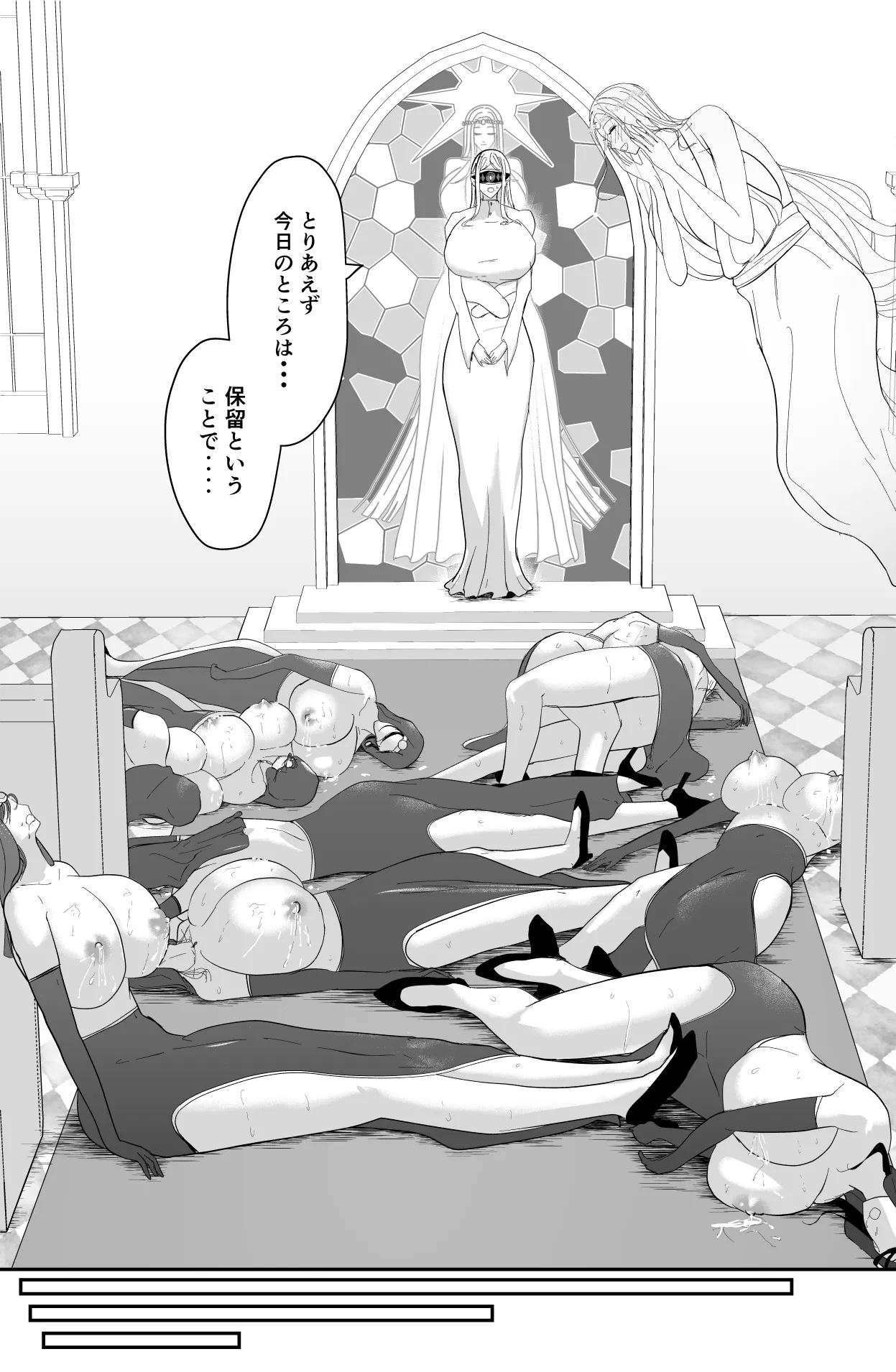 [Ringojam (Ringo)] Aglaia Milk Church 图片编号 31