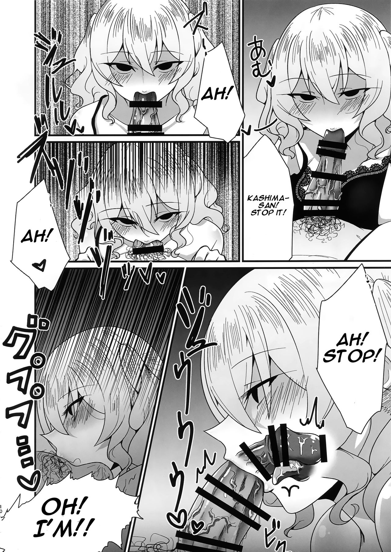 (C96) [Youkai House (Yokai)] Follower de Stalker no Kashima-san ni Off-kai no Ato Gyaku Rape sareru Hon (Kantai Collection -KanColle-) [English] Bildnummer 9