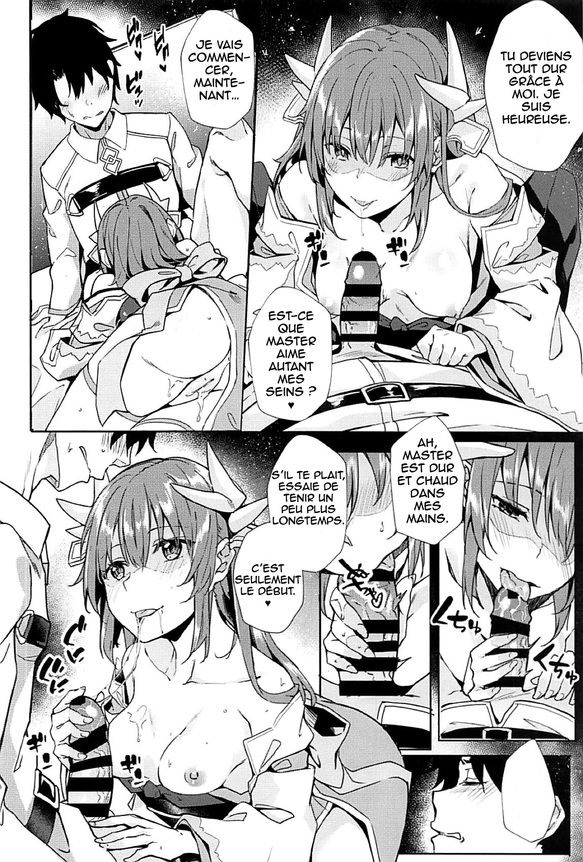 (C94) [J.D.World (Fumi Miyabi)] Mashou Kiyohime Junai Monogatari (Fate/Grand Order) [French] [Northface] Bildnummer 6