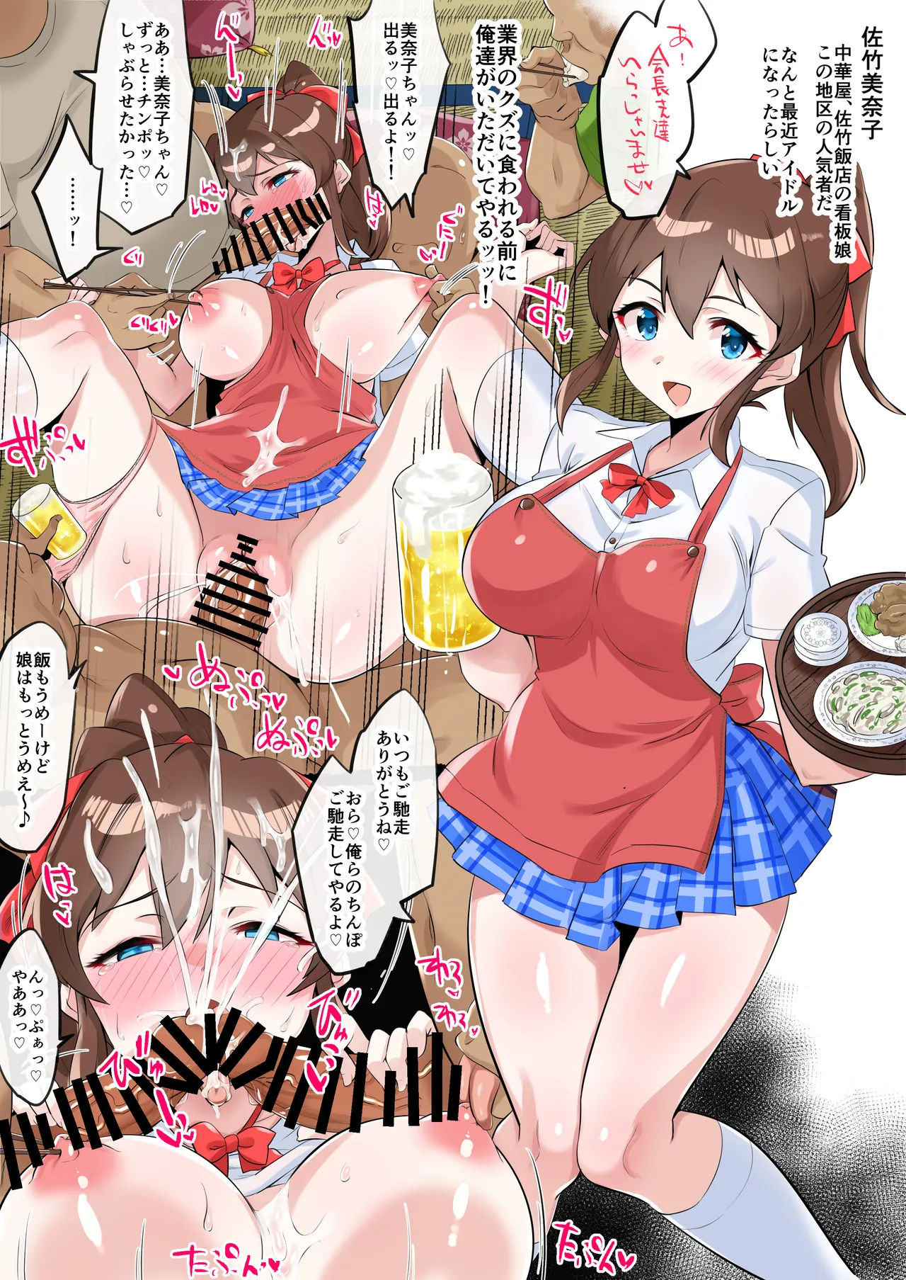 [Echihiro] Itadakarechau Kanban Musume (THE iDOLM@STER MILLION LIVE!) 이미지 번호 3