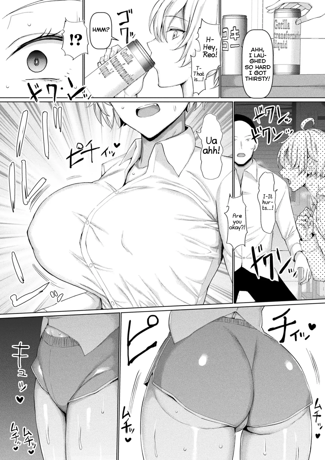 [chin] Mabudachi Nagachichi Daihenshin (COMIC Unreal 2023-12 Vol. 106) [English] [Shiranai Translations] [Digital] Bildnummer 4