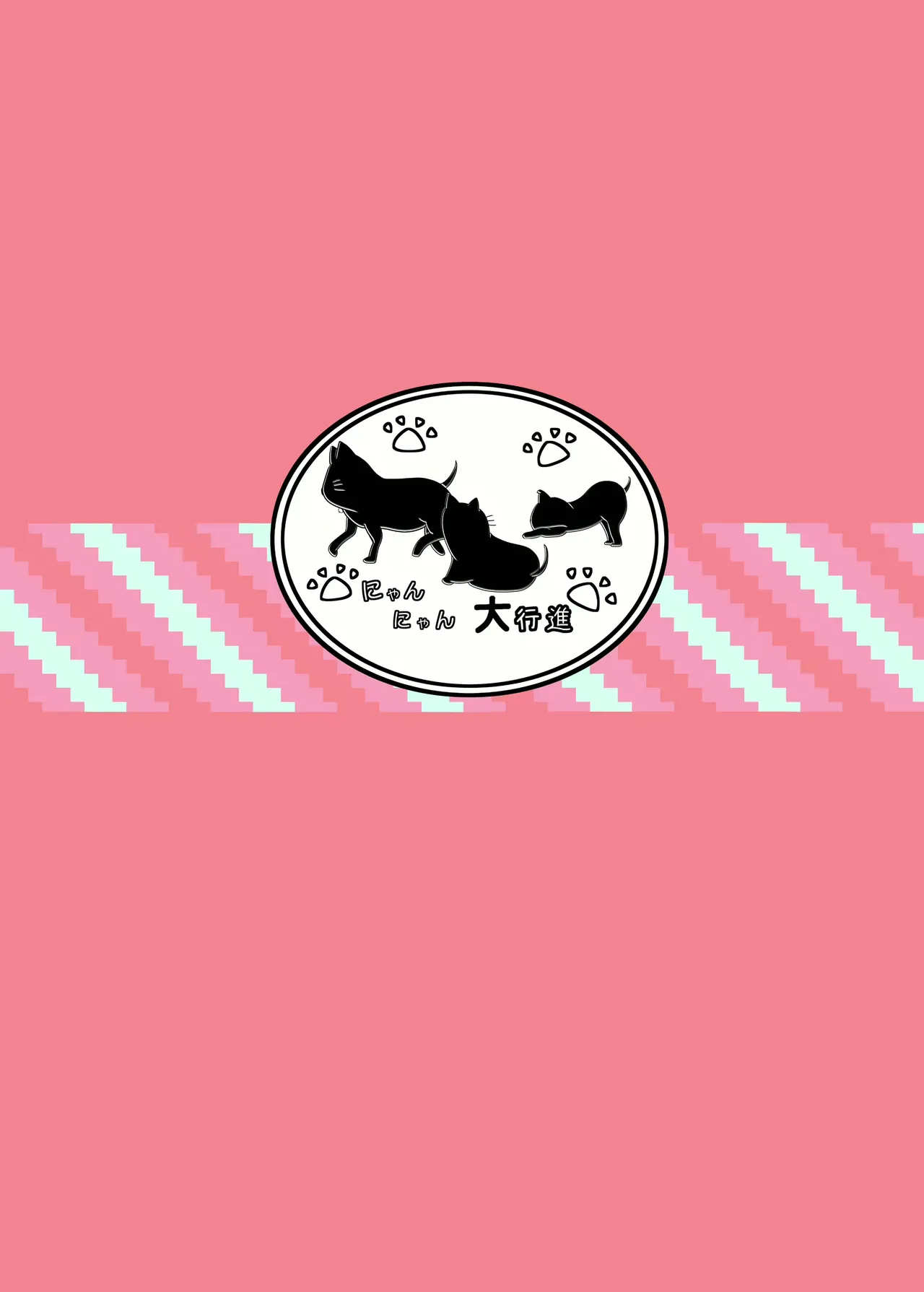 [natsu no maguro] Slave Girl Club - Act 4 numero di immagine  31