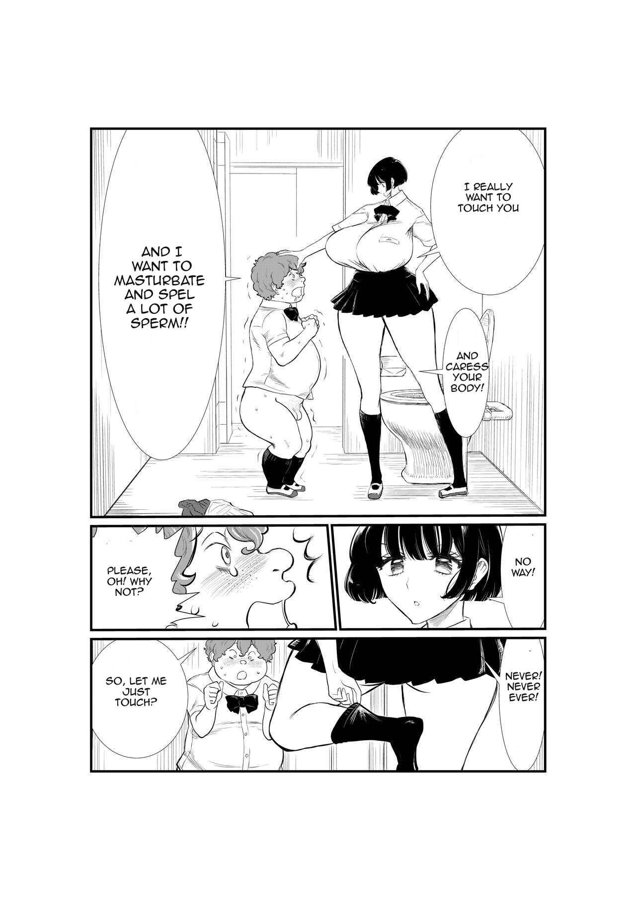 [Futsuu Janai Seishun (Koyossei)] Emutama・Teisoutai Keikaku - on going imagen número 6