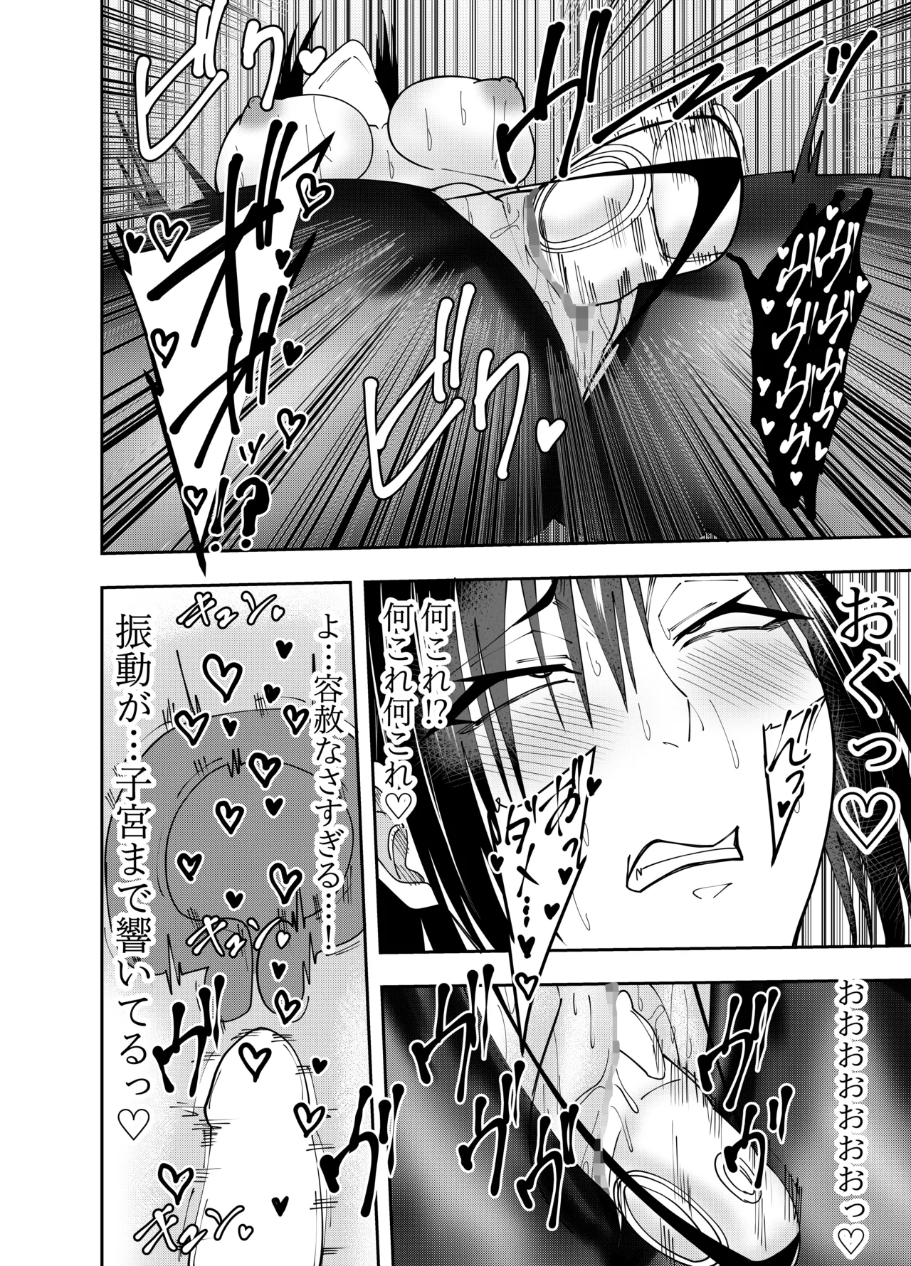 [Deramon] Undercover Spy Mayumi Shigure Restraint Vibrator Dildo Torture Edition 画像番号 17